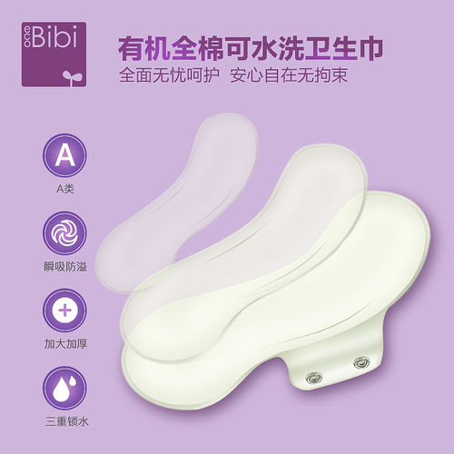 溫馨有愛，安全可靠 母嬰用品主圖設計的核心要素與創意策略