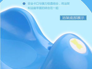 專業設計助力母嬰護理 兒童浴架詳情頁PSD模板免費下載
