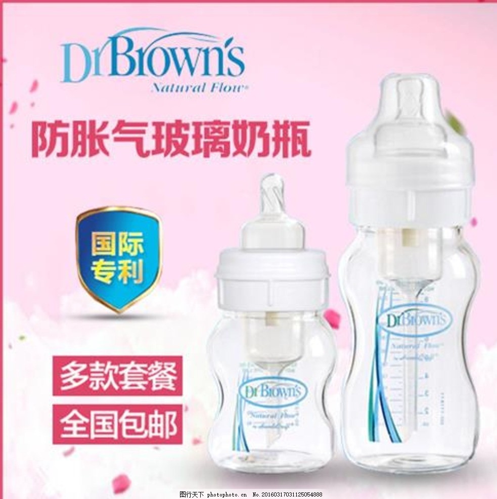 愛在初生，惠享成長——母嬰店秋季促銷盛典